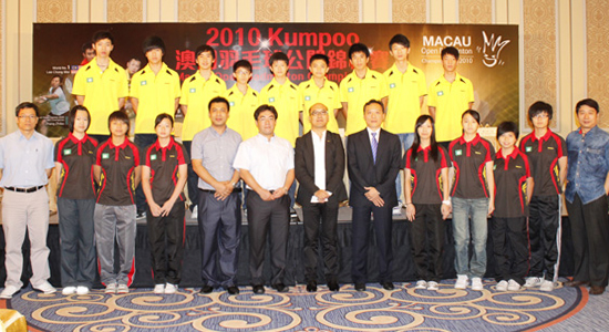 2010 Kumpoo Macau Open Championship will be held